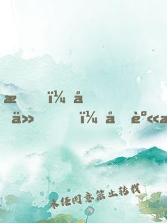 我，劍仙！分身是兵王？